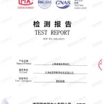 涿州重防腐地坪,涿州超强耐腐蚀涂料-缩略图2